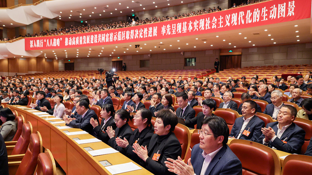 The fourth session of the 14th Zhejiang Provincial People's Congress closes in Hangzhou, Zhejiang Province, Jan 17, 2026. /VCG